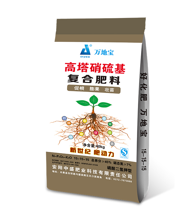 15-15-15(50kg) 高塔復合肥 15-15-15(50kg) 高塔復合肥