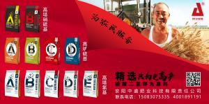 走進(jìn)田間地頭，看實(shí)實(shí)在在的產(chǎn)品效果，是安陽中盛肥業(yè)服務(wù)的宗旨！