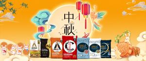 中秋佳節(jié)-安陽中盛肥業(yè)祝福您闔家團(tuán)圓，幸福美滿！