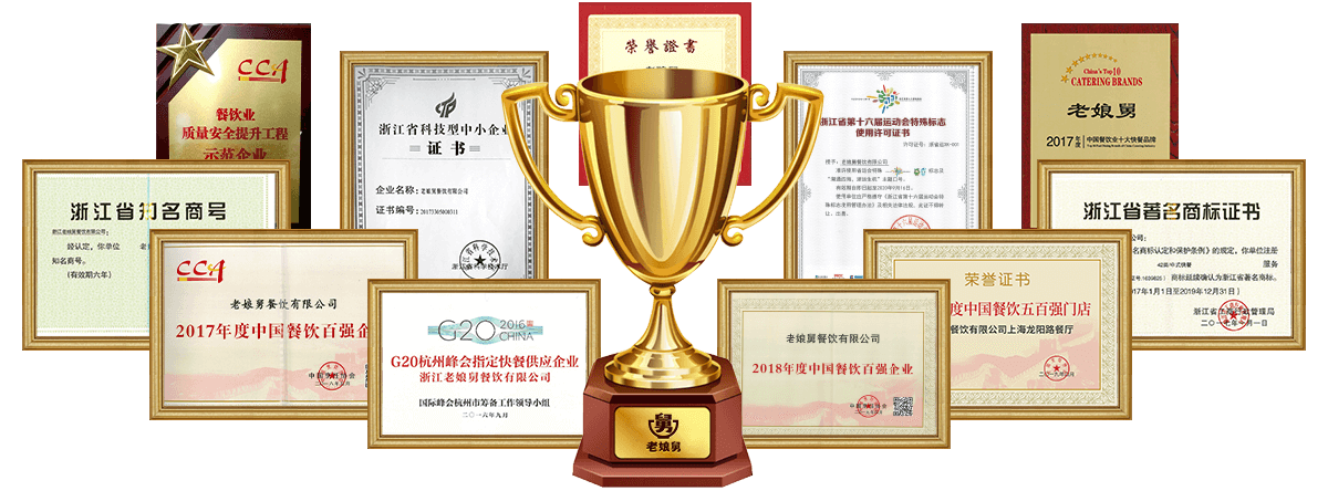老娘舅-堅(jiān)守平凡歷經(jīng)精彩,賦予民族快餐豐富內(nèi)涵