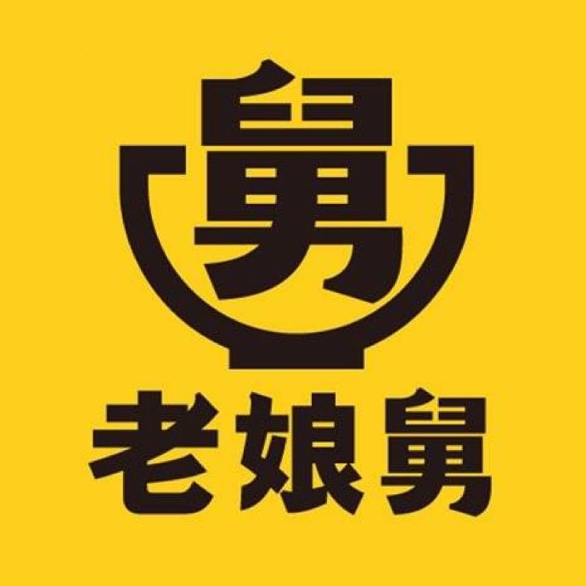 老娘舅餐飲股份有限公司