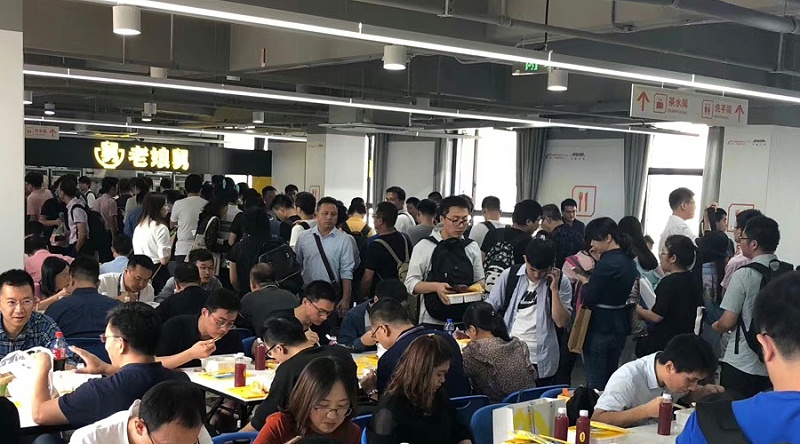 云棲大會商務(wù)訂餐