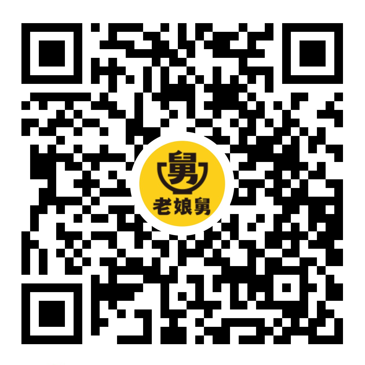 掃碼訂餐